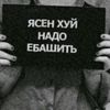grehoff_