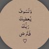 quran12_90