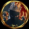 شــــــاخــط|𝕾𝖍𝖆𝖐𝖍𝖎𝖙