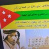 دولة آل كثير