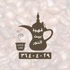 noorhamada387