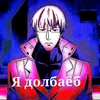 astral_proektion