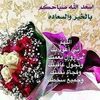 ahmaadalhsani