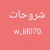 w_lil070.0