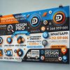 desingpro2