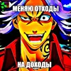 taiju.slayy