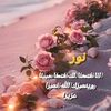 noor..tcheir1