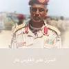 souf_sterling98