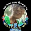 sharadaadhikari34