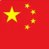 .real_china