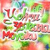 ymz45_entertainment