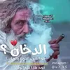 asaadasaad9015