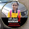 emanabdallah557