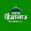 Azhari Sunni Media
