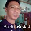 chaisit888