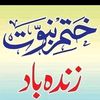 hafiz.bilal182