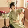 sian.rv0220