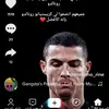 cr7impossible