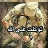 القناوي❤乂OP᭄★