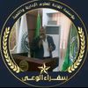 sayedandil