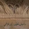 nada_elghareb