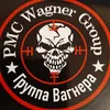 wag_11ner