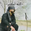 abduallah___1