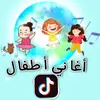 kids songs