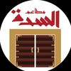 جلال النقيب