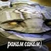 pablo_shish