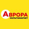 Аврора мультимаркет