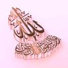 islamicheart9625