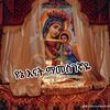 konjittashomaa