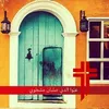 sarkisabouzeid