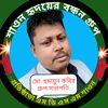 mdhumayunkabir299