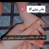nosheen.uzair