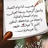 salwa.aithidda