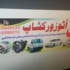 hazratbilalhazr4545