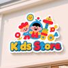 distrostore1