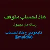 mrofmf