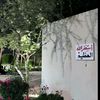yasoabogabl123