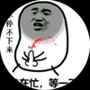 namgiap