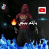 al_rmade