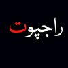 ranatayyabali32