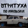 navalilbassuxu_19