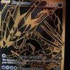 boosteropening007