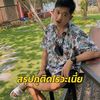 galonkgonggonk