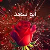 abosaad3478