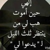 abyawad_mahareeq