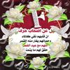 fatibousri